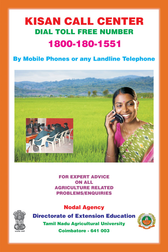 Kisan Call Center Toll Free Number for Farmer’s Guidance