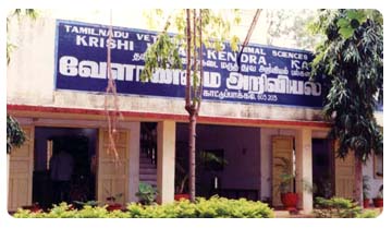 KVK Locate at Virudhachalam