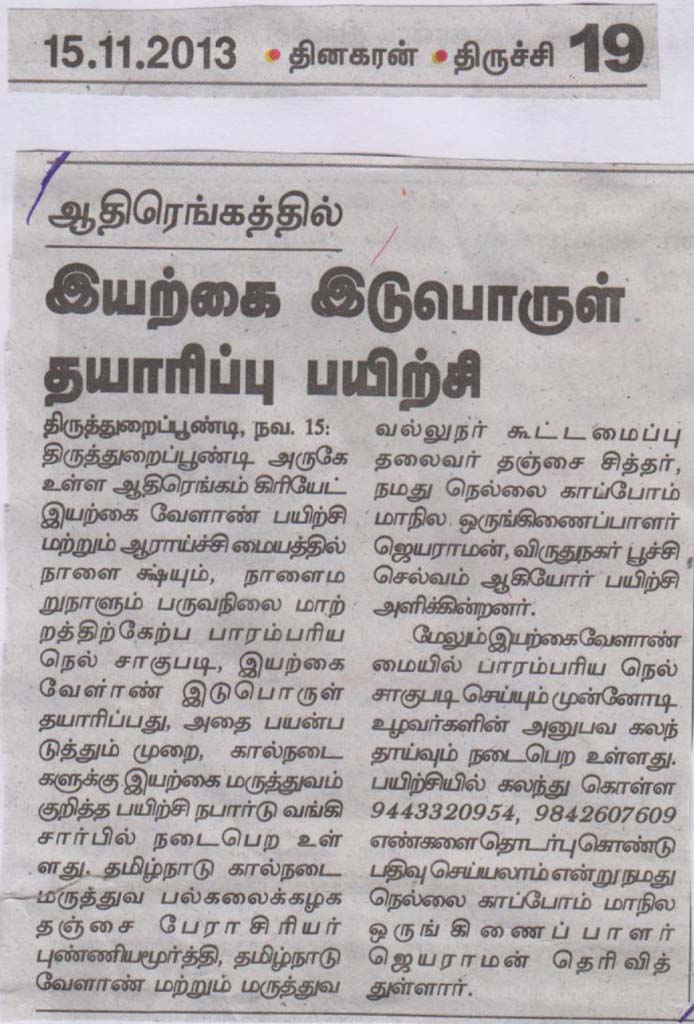 ricecampaign_Page_3