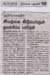 ricecampaign_Page_3