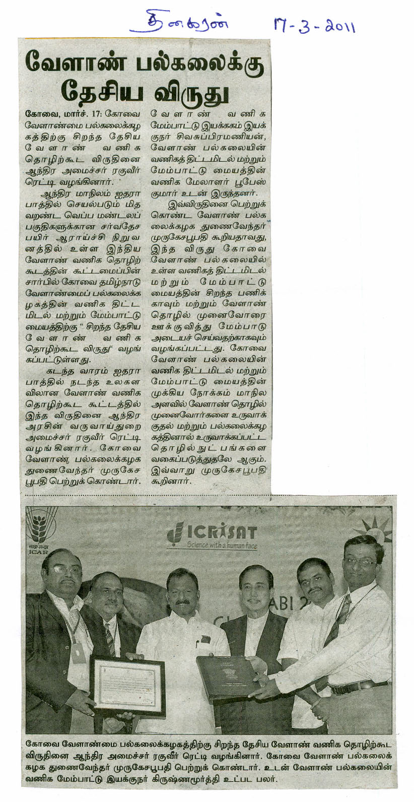 tnau_news_mar-2011 (14)