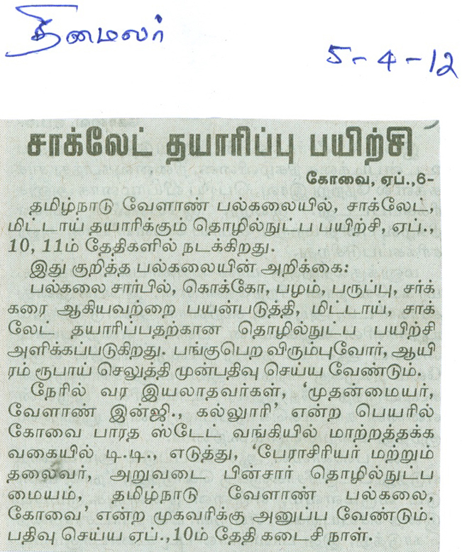 tnaunewsapr2012 (25)