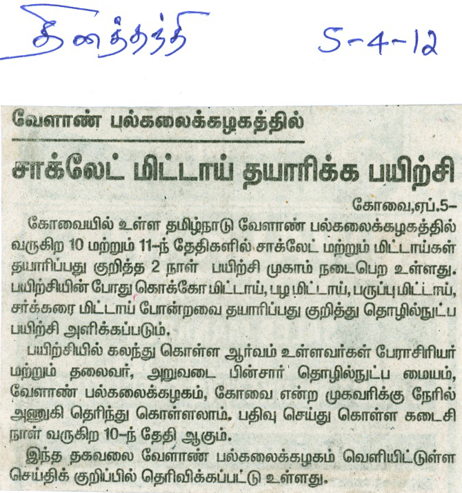 tnaunewsapr2012 (30)