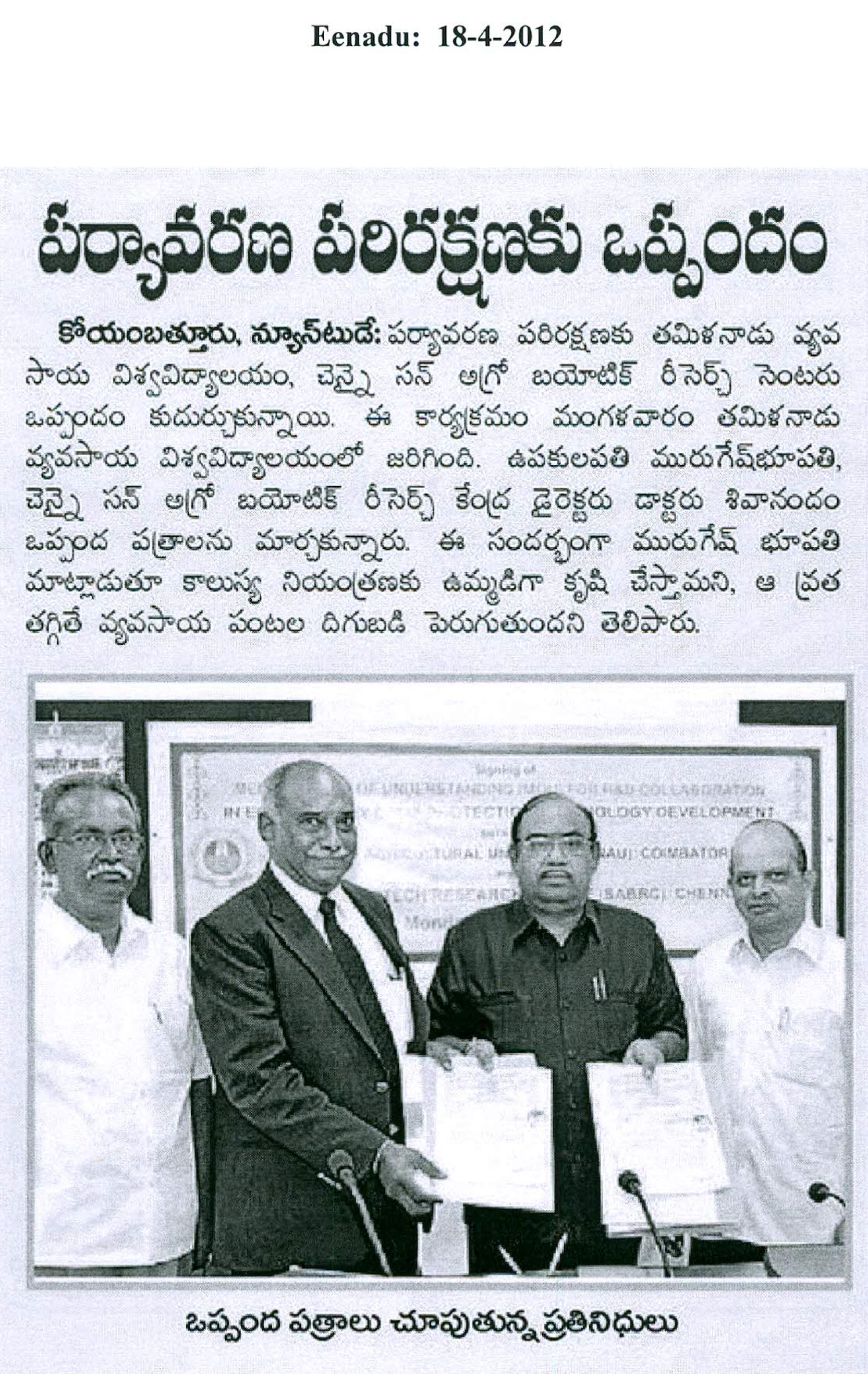 tnaunewsapr2012 (42)