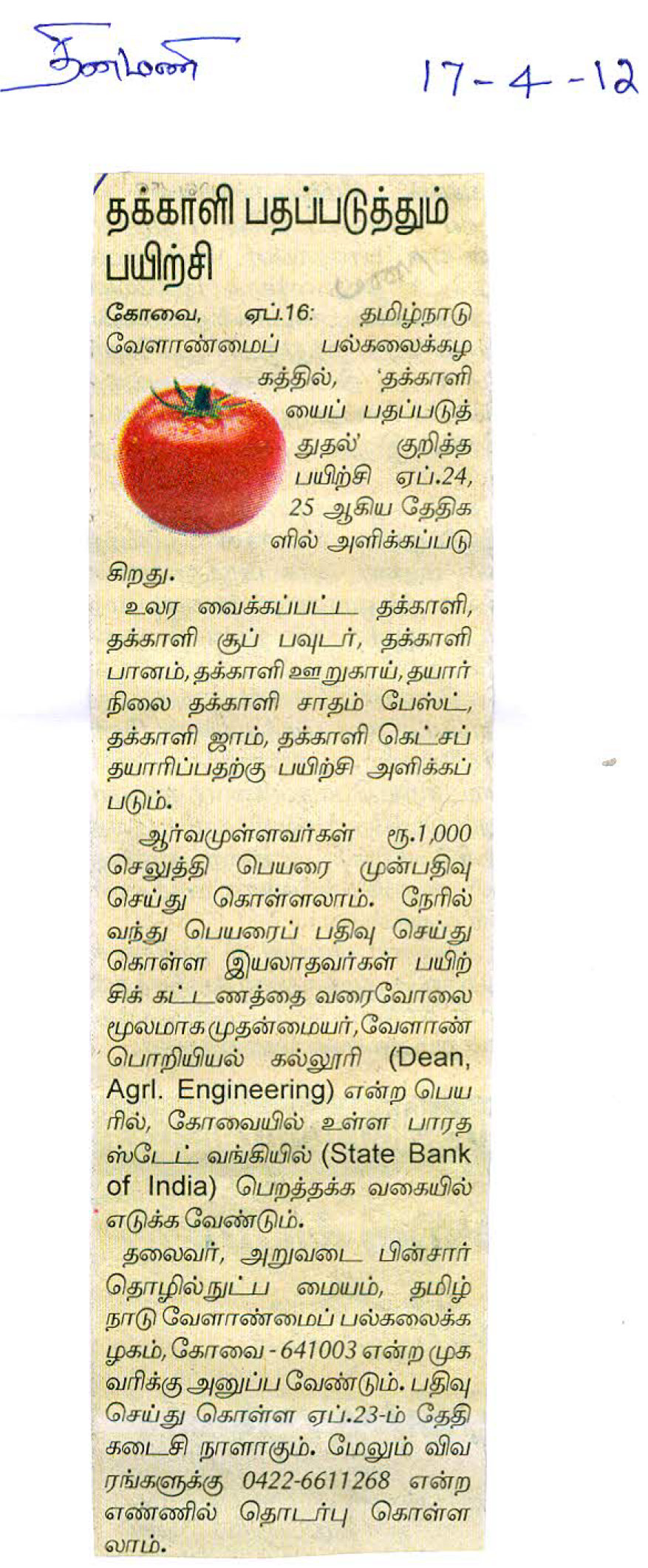 tnaunewsapr2012 (44)