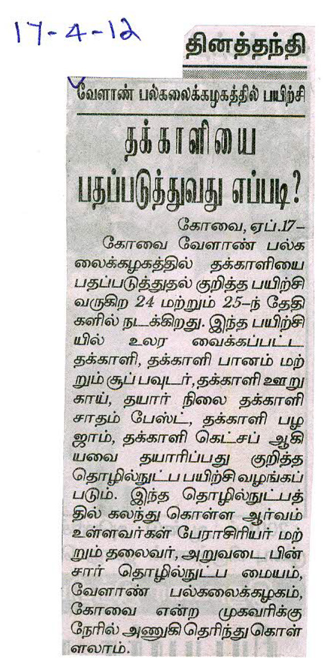 tnaunewsapr2012 (75)