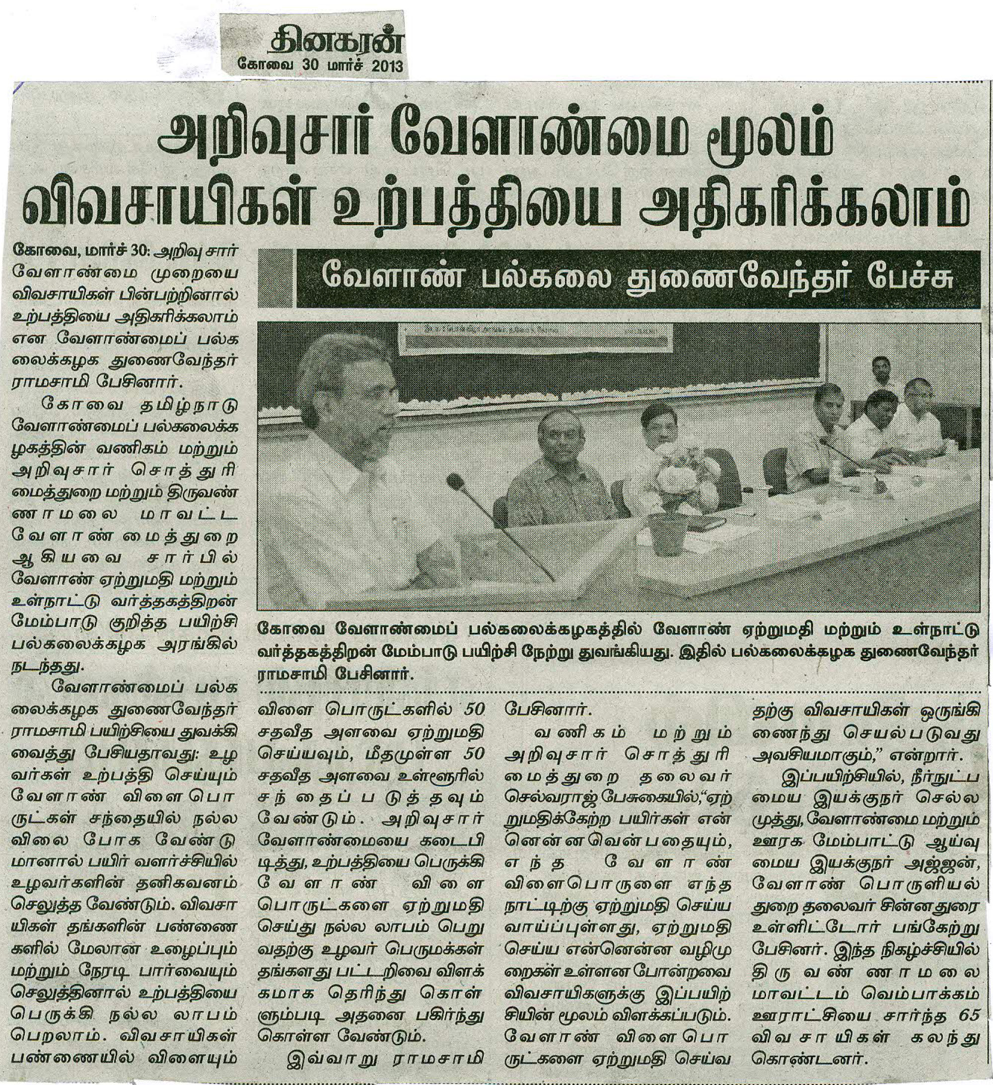 tnaunewsapril2013 (2)