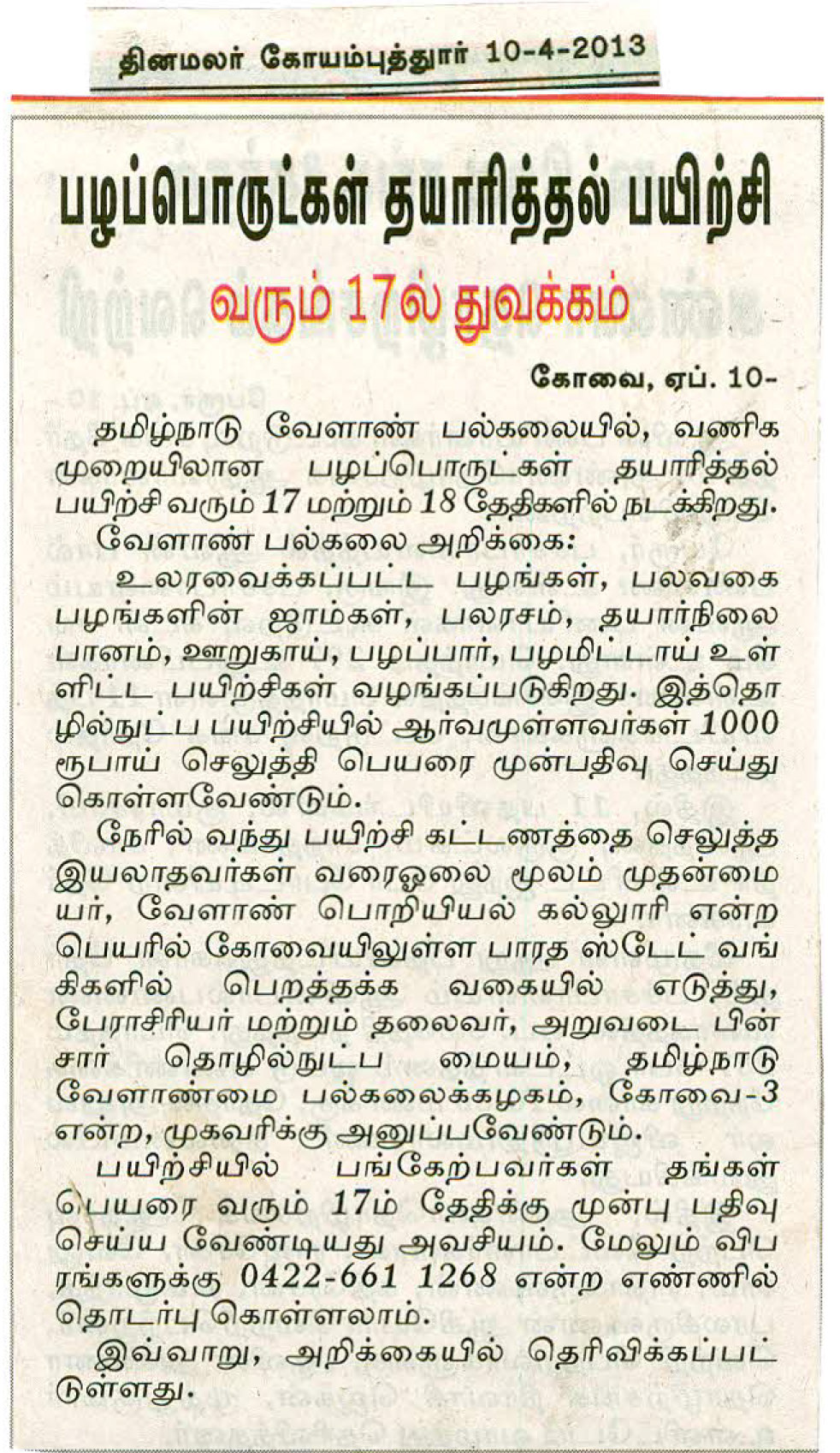 tnaunewsapril2013 (21)