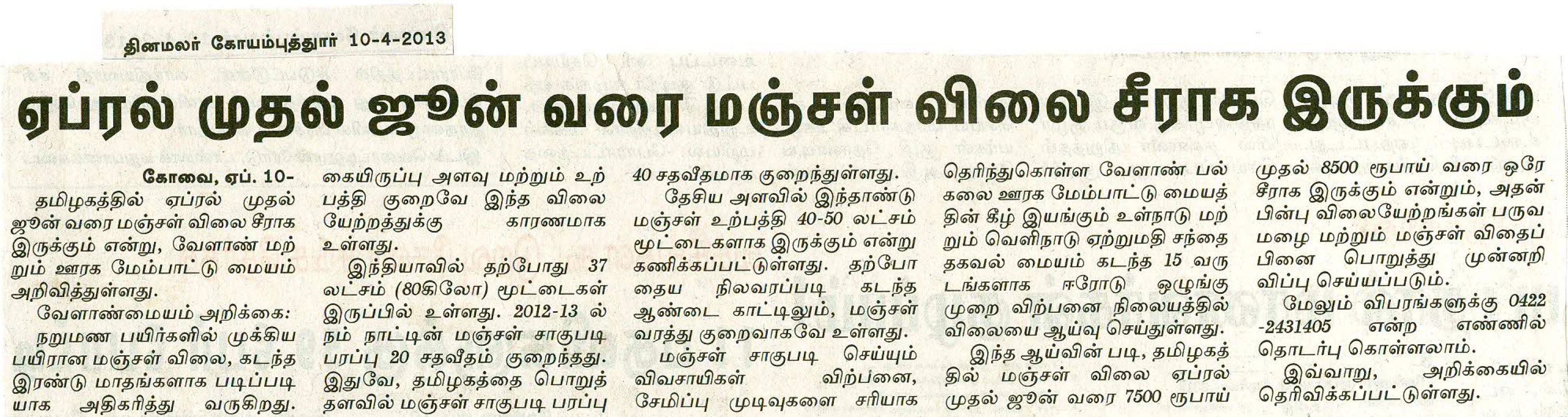 tnaunewsapril2013 (23)