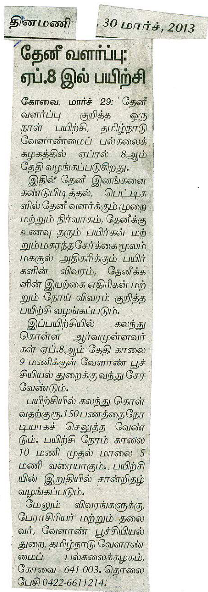 tnaunewsapril2013 (3)