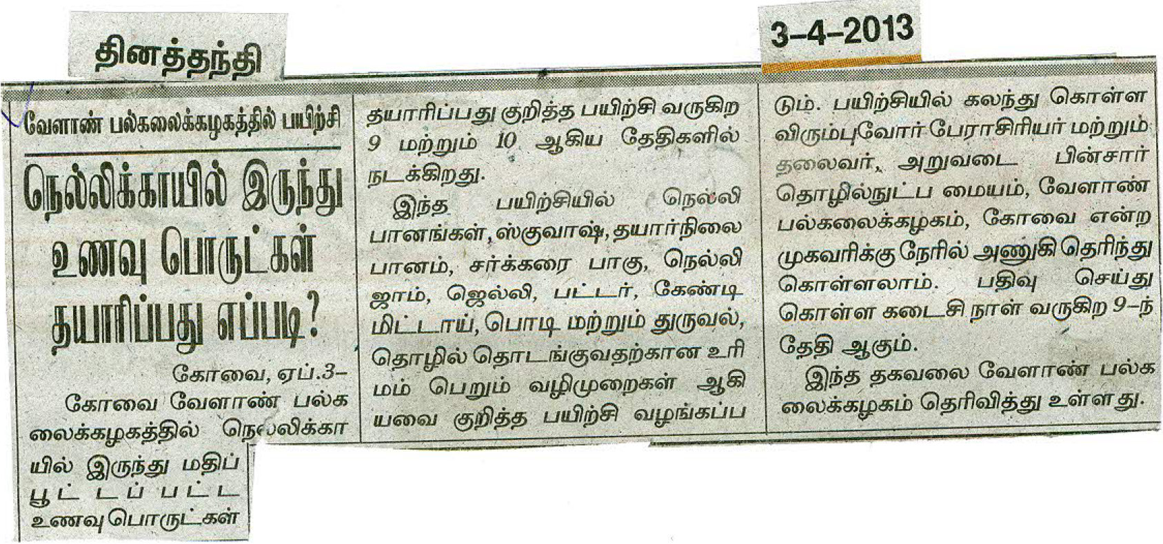 tnaunewsapril2013 (7)