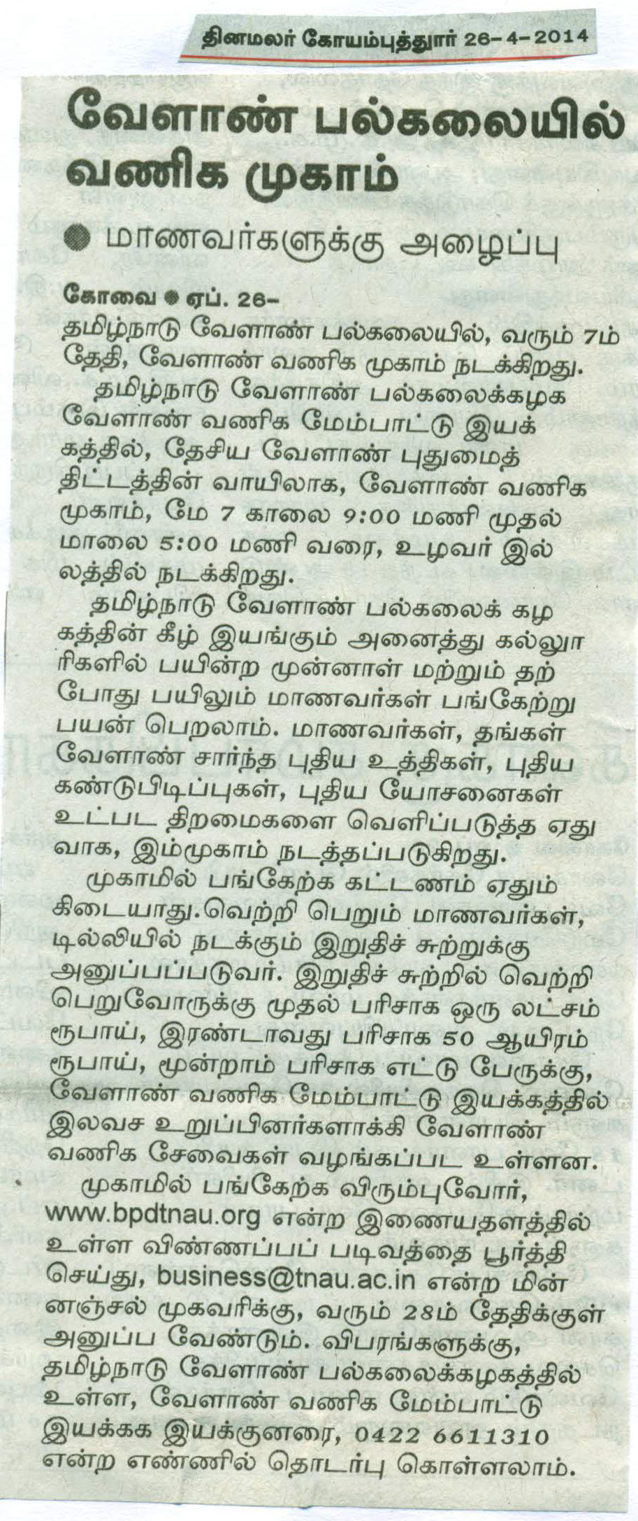 tnaunewsapr2014_Page_04