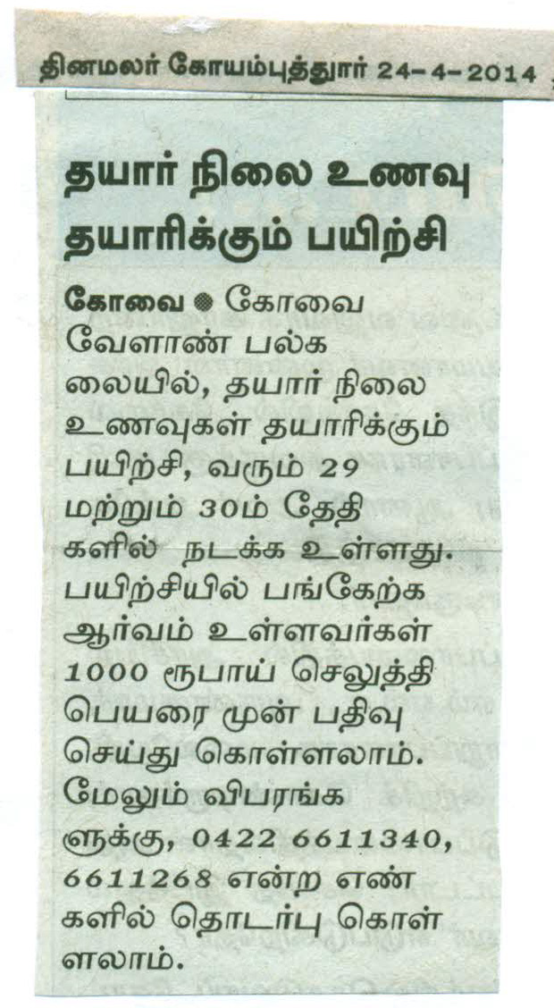 tnaunewsapr2014_Page_12