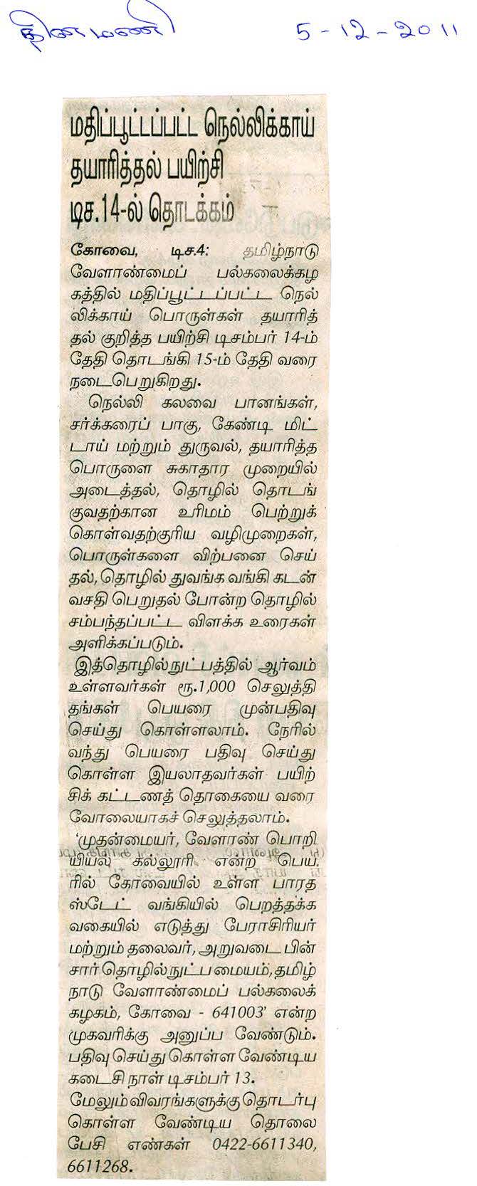 tnaunewsdec2011 (11)