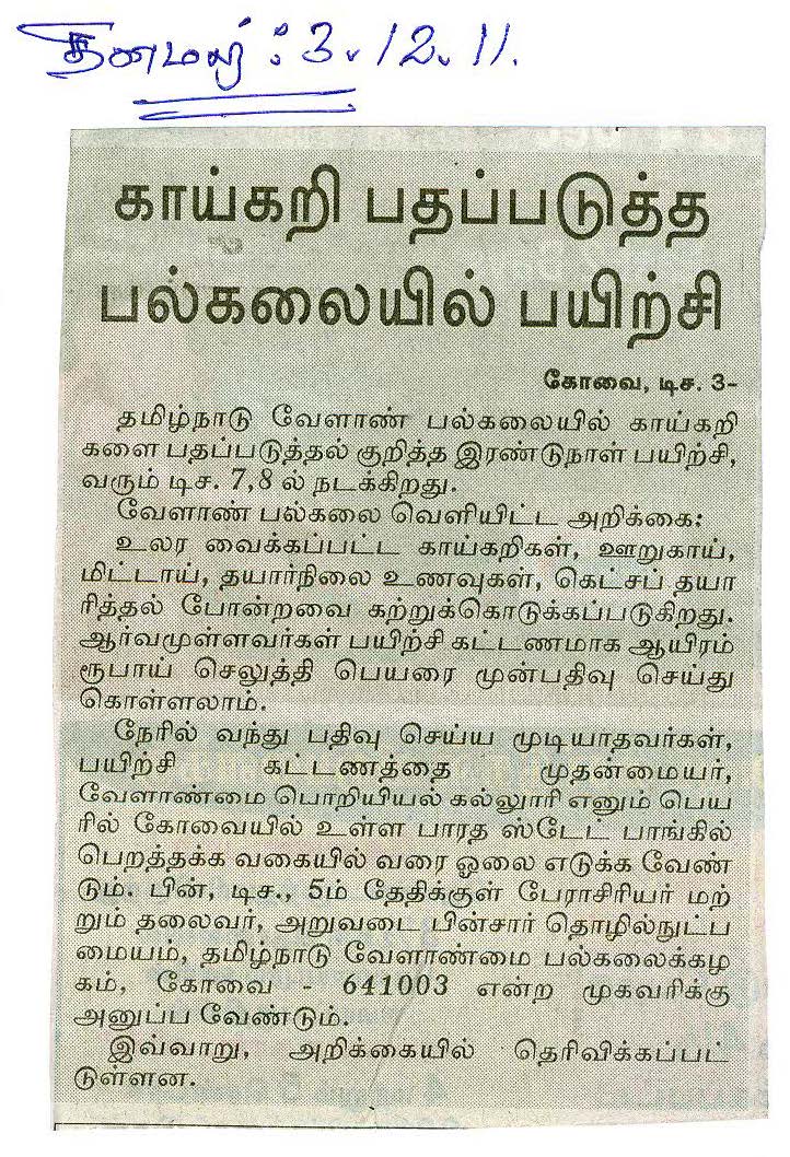 tnaunewsdec2011 (9)