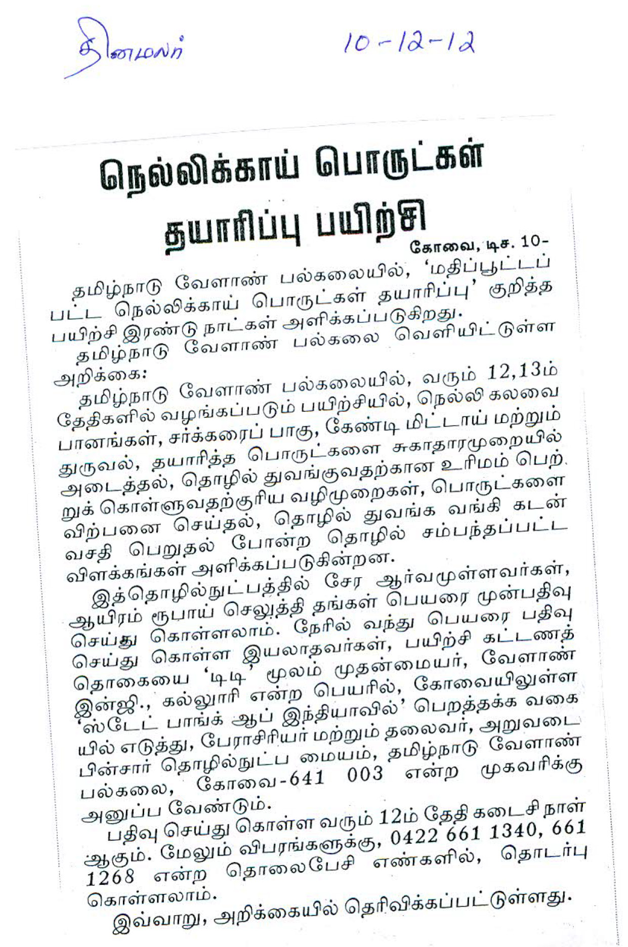 tnaunewsdec2012 (37)