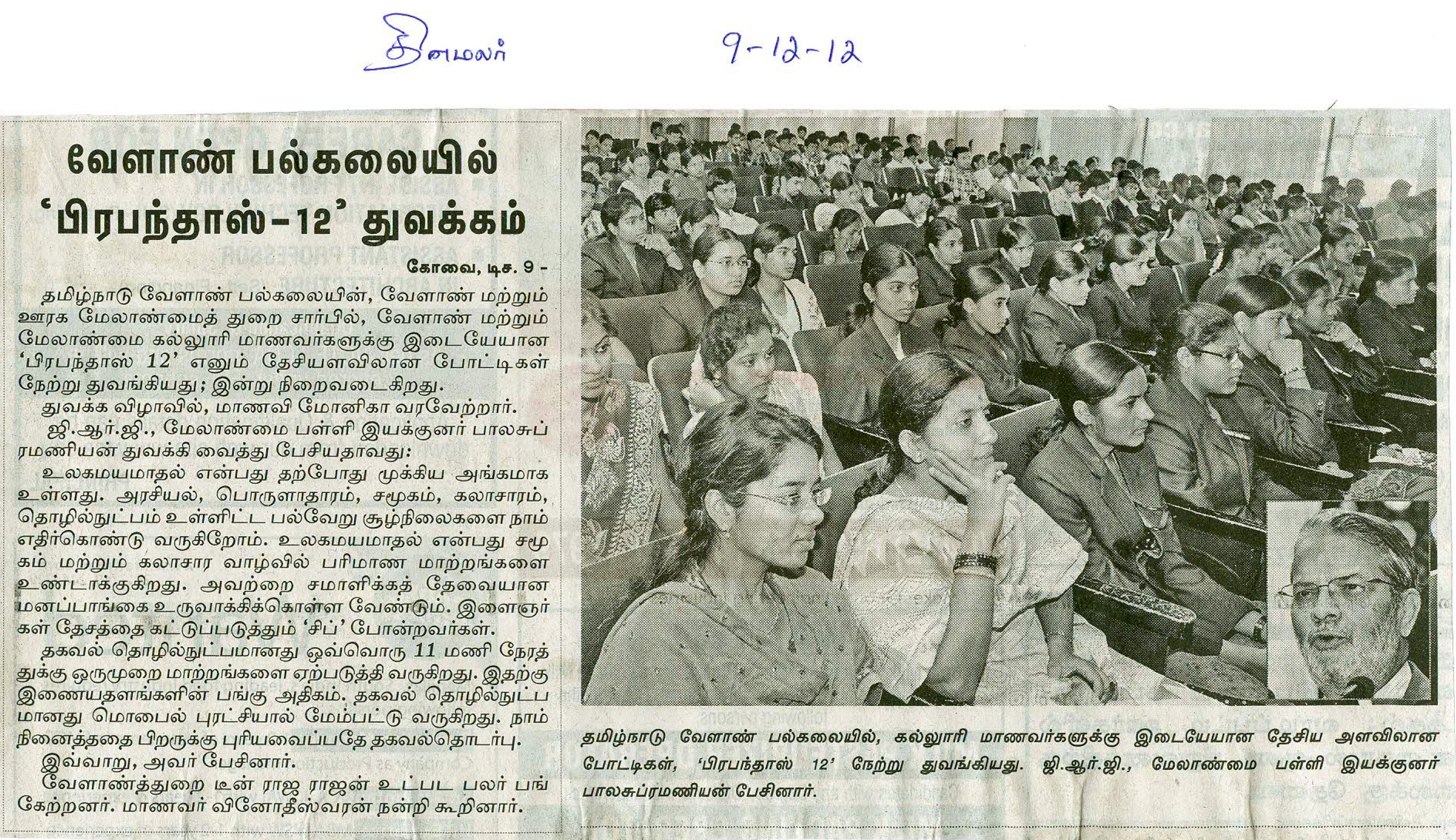 tnaunewsdec2012 (44)