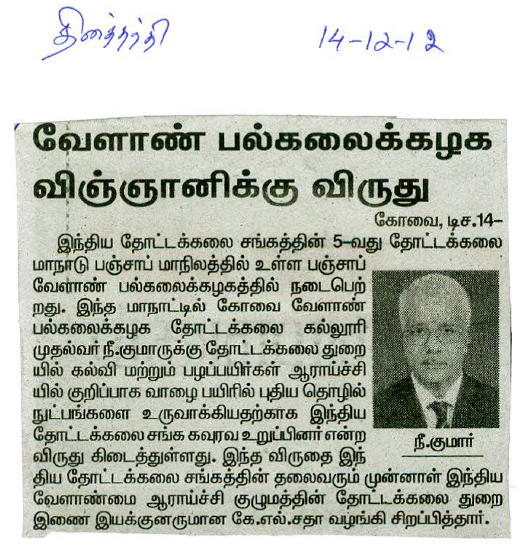 tnaunewsdec2012 (50)