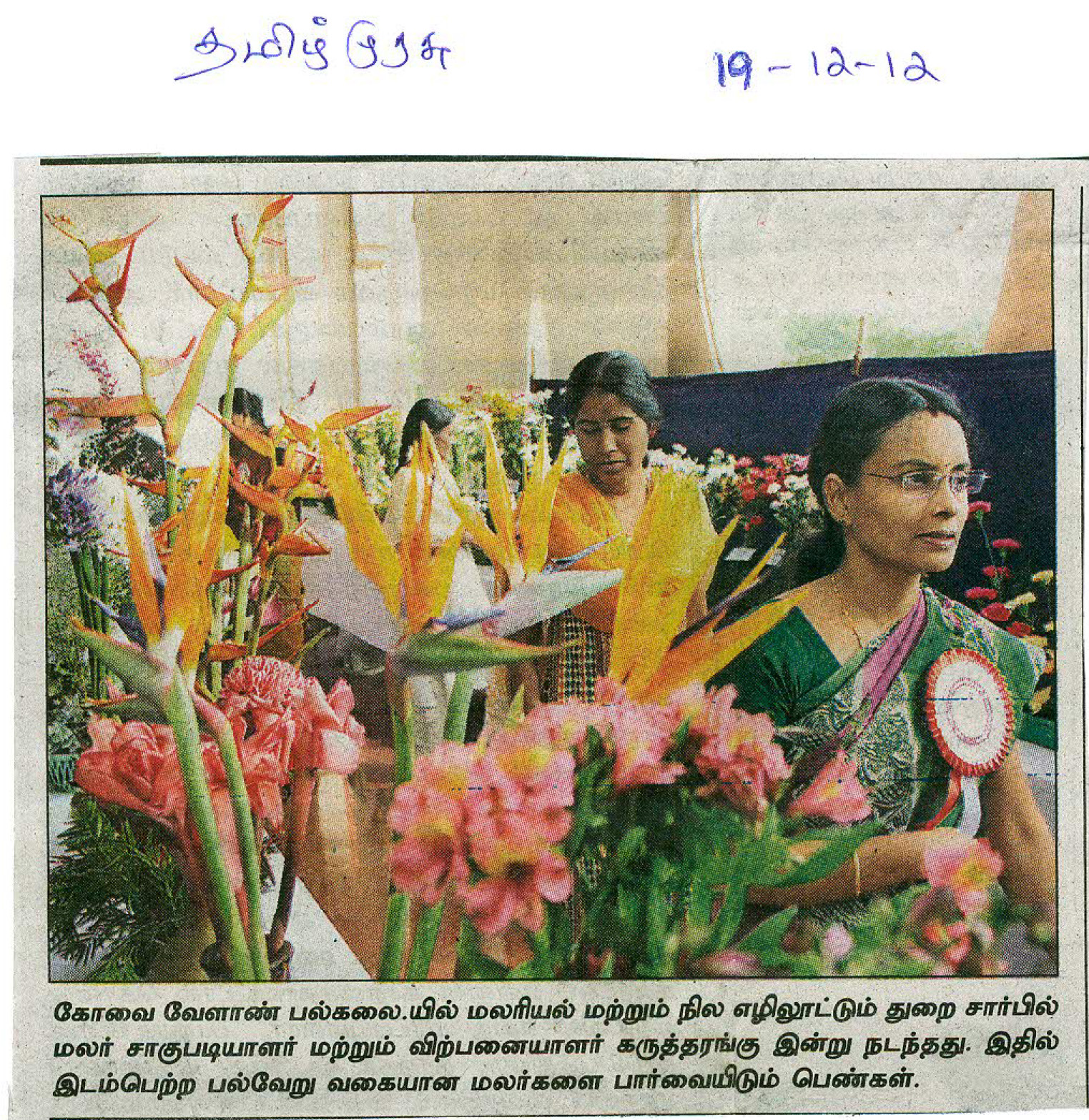 tnaunewsdec2012 (73)