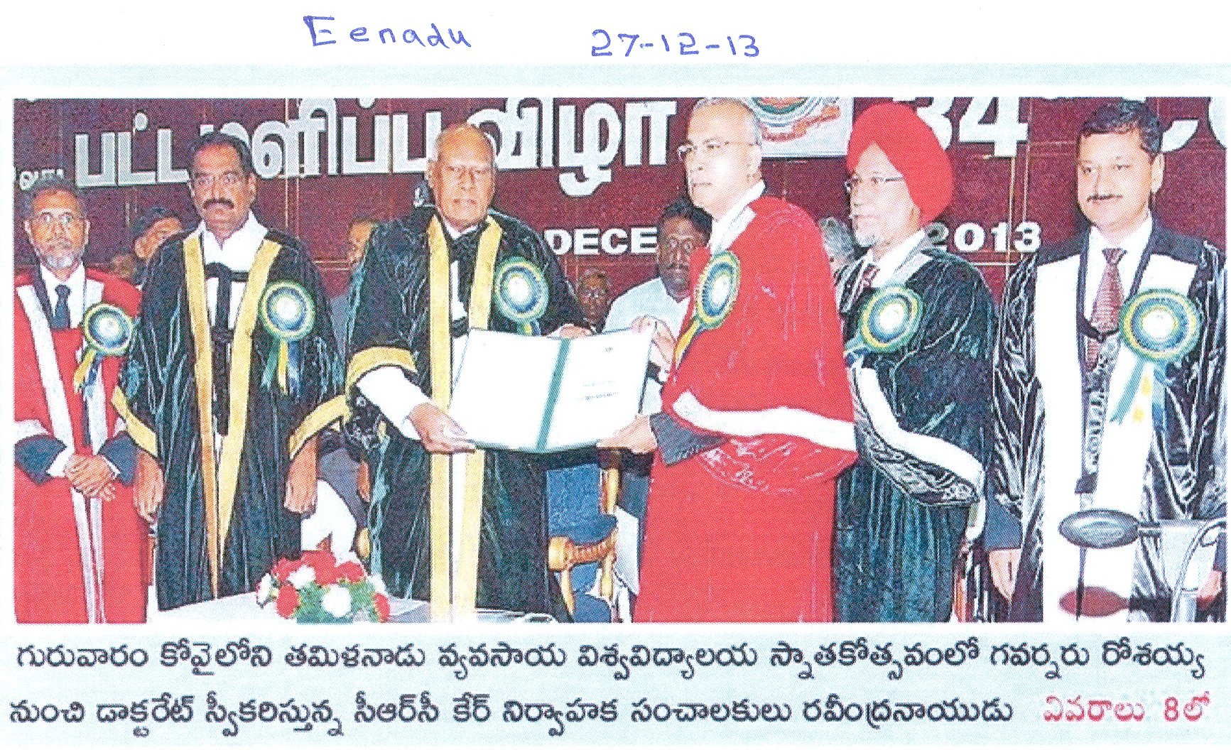 tnaunewsdec2013 (104)