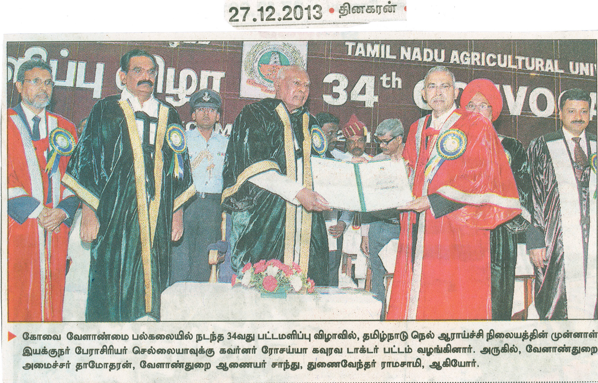 tnaunewsdec2013 (110)