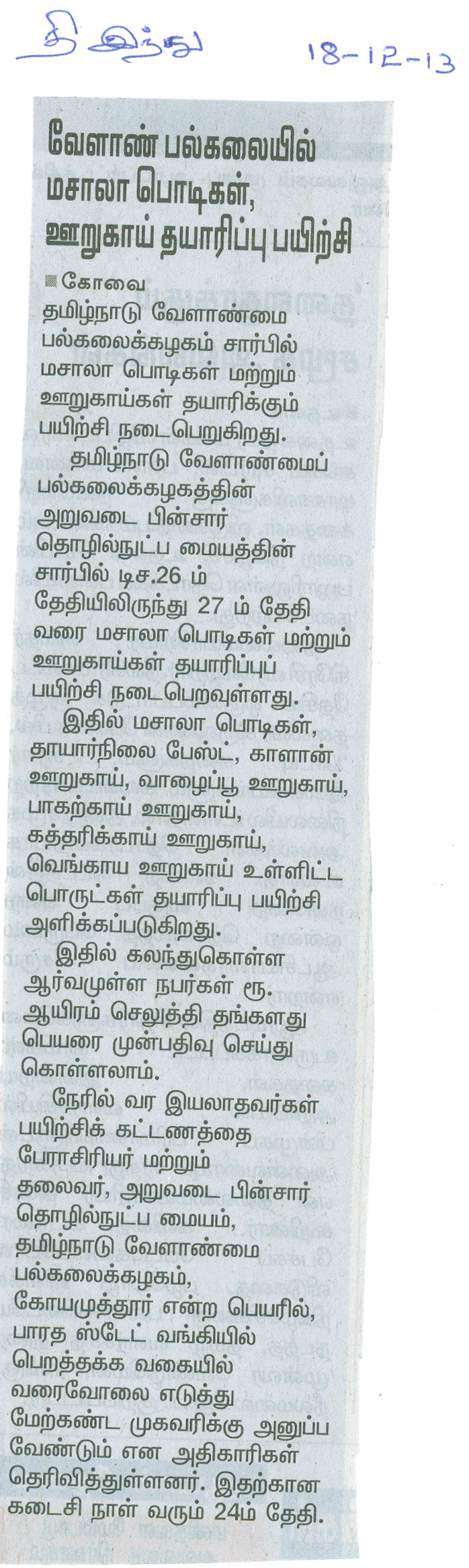 tnaunewsdec2013 (26)