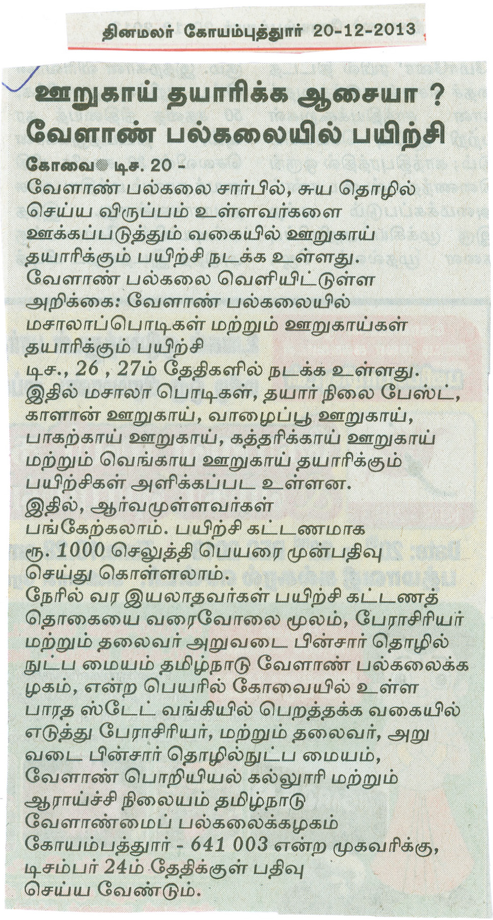 tnaunewsdec2013 (28)