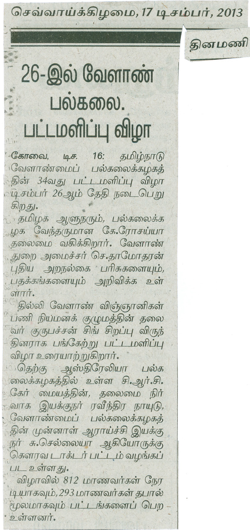 tnaunewsdec2013 (36)