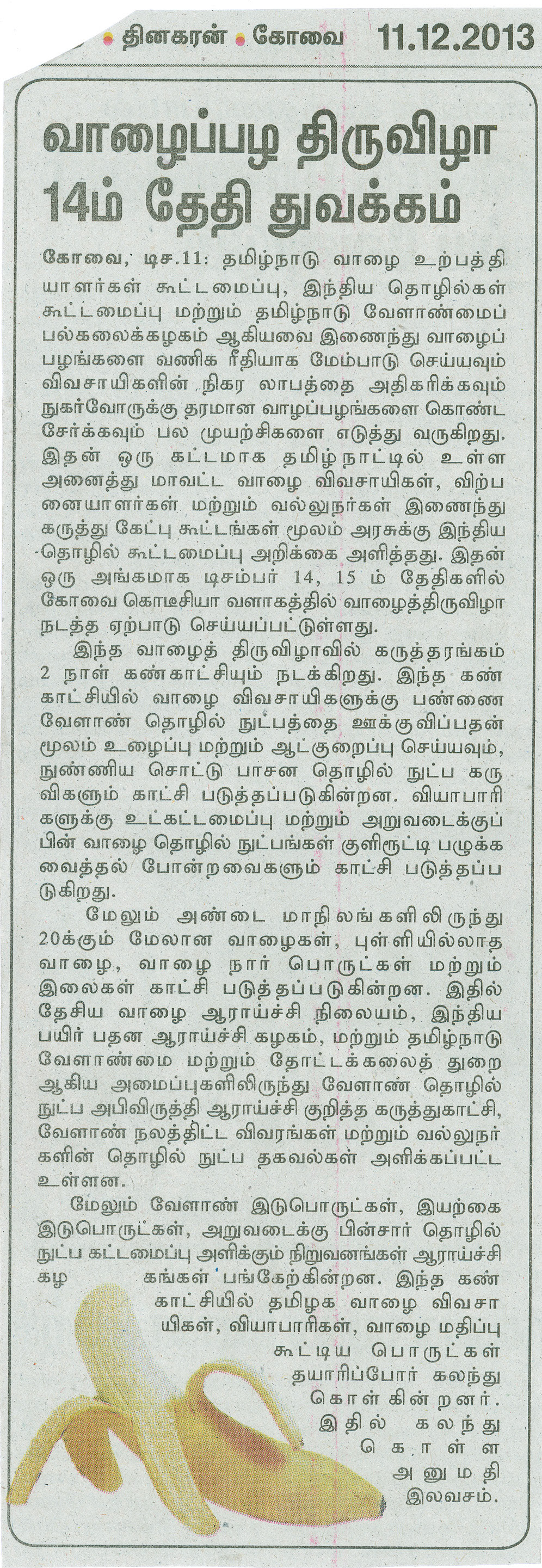 tnaunewsdec2013 (4)