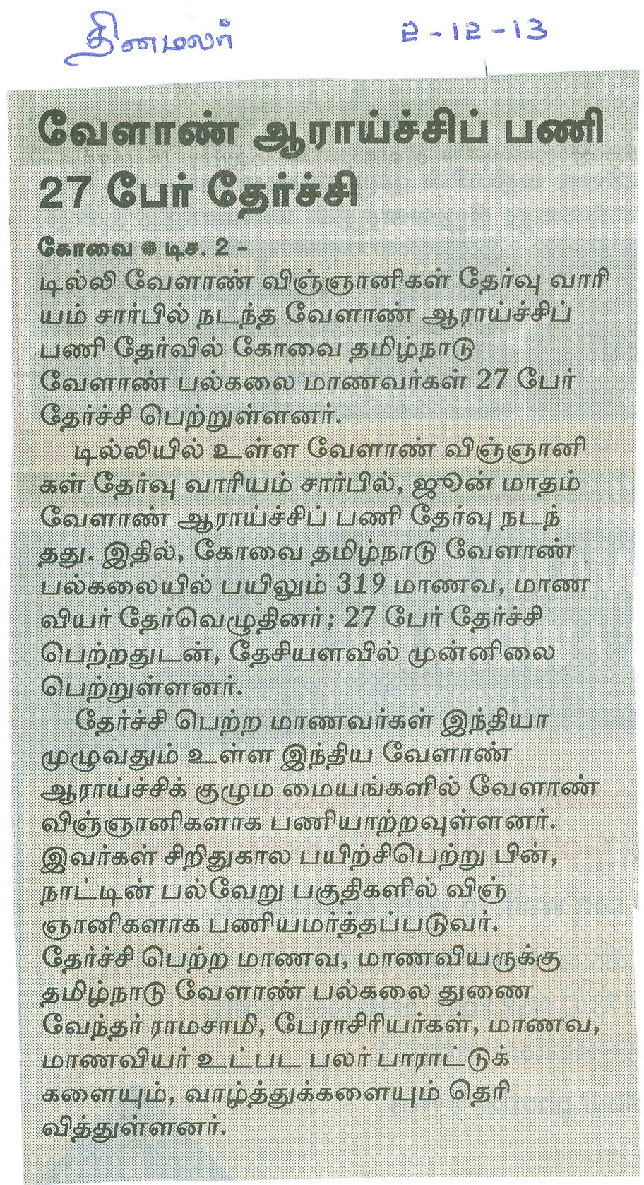 tnaunewsdec2013 (71)