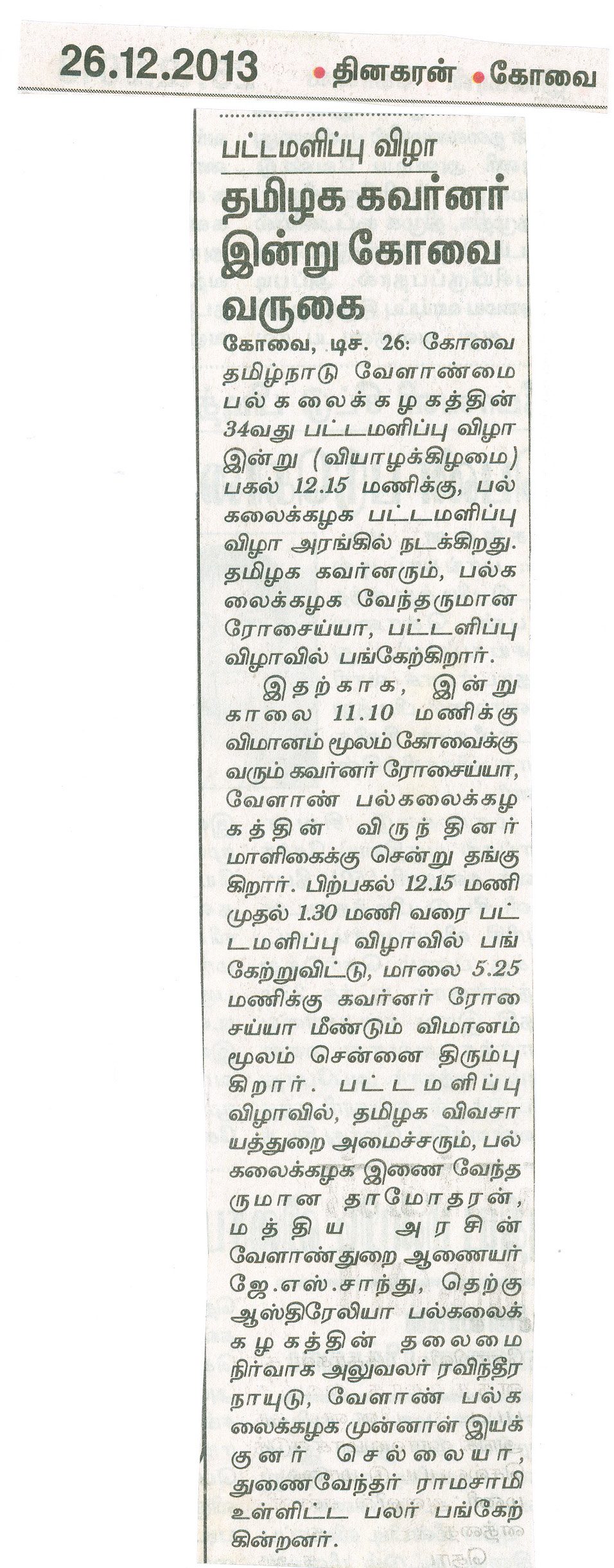 tnaunewsdec2013 (83)