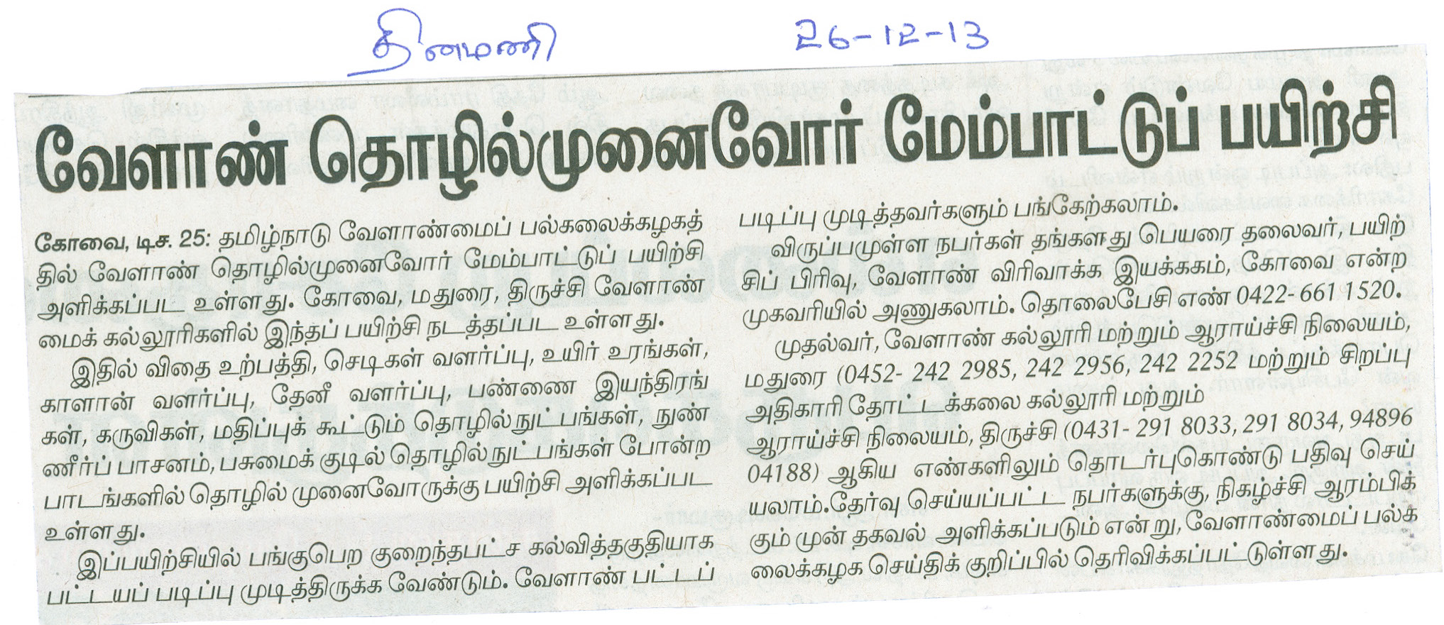 tnaunewsdec2013 (84)