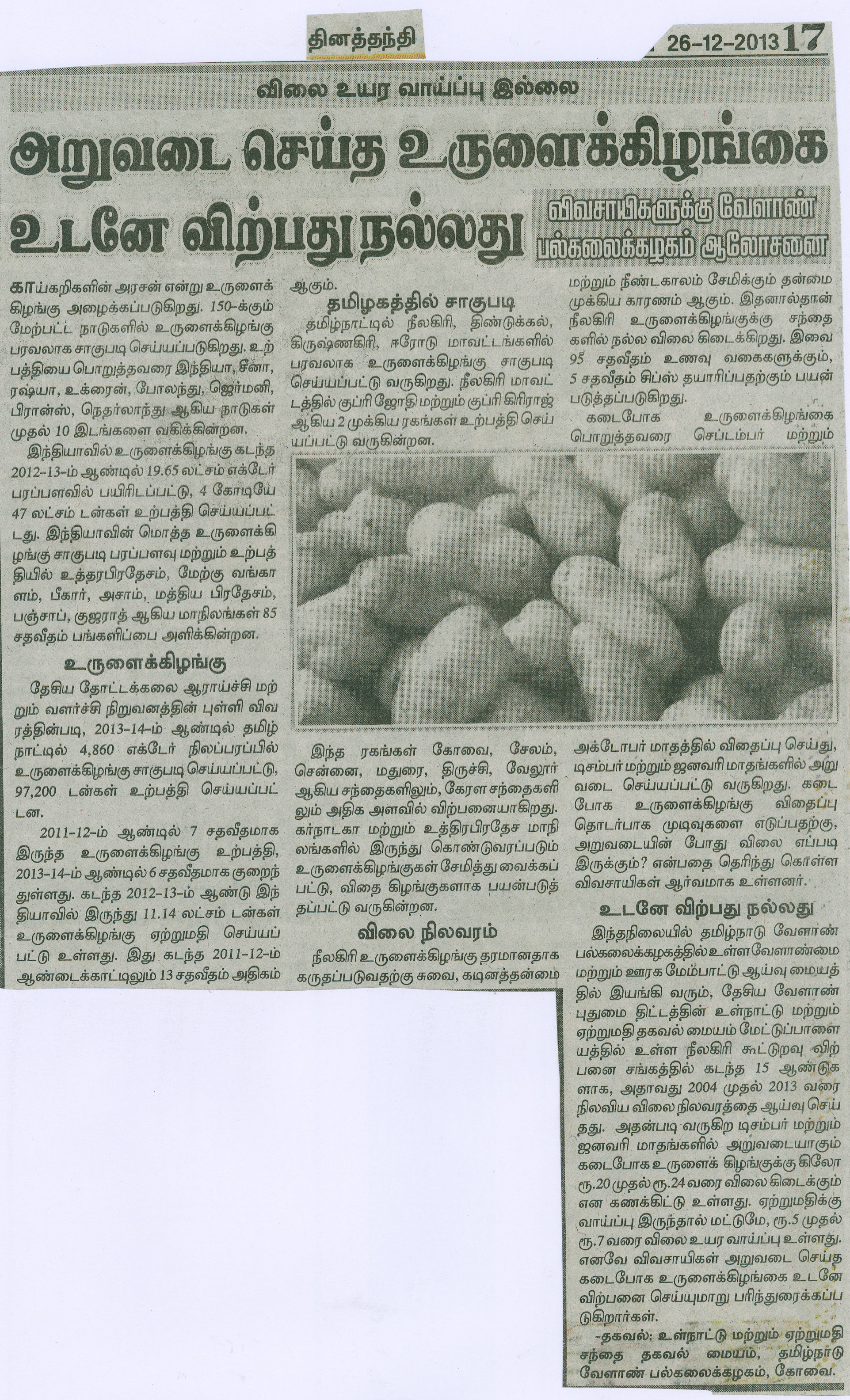 tnaunewsdec2013 (89)