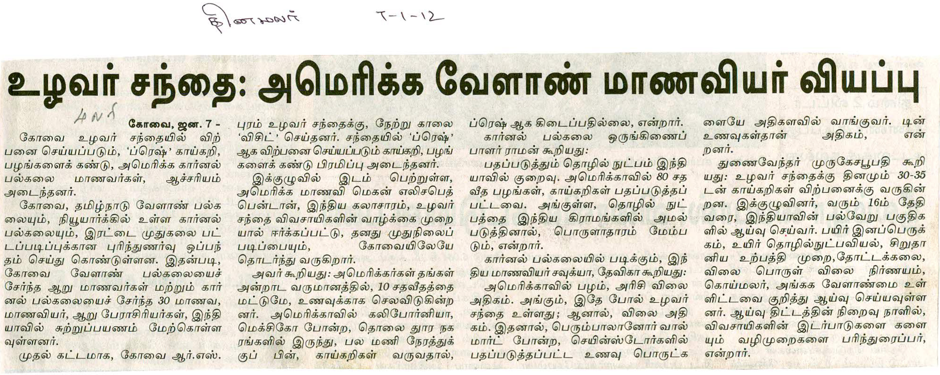 tnaunewsjan2012 (141)