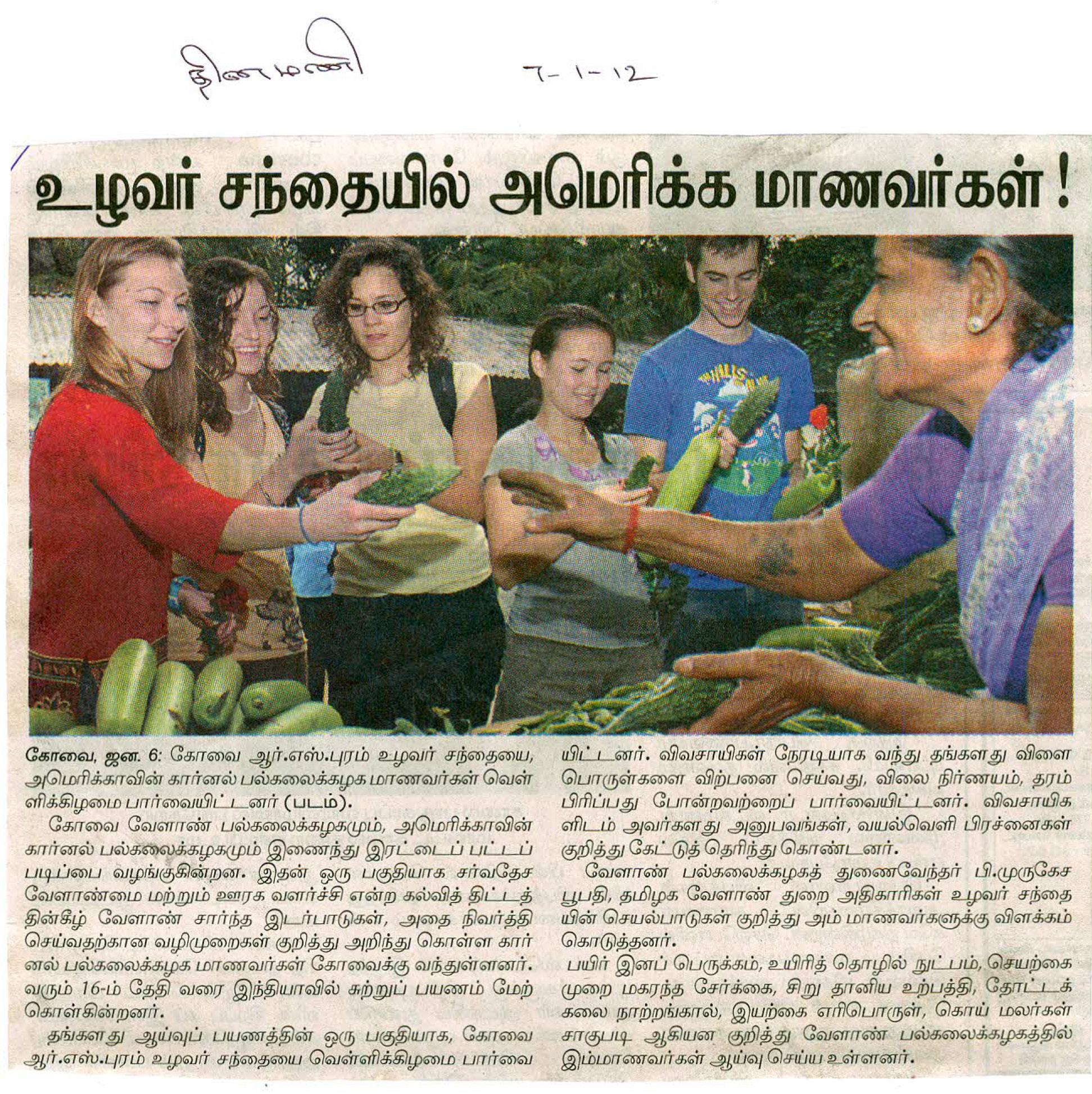 tnaunewsjan2012 (143)