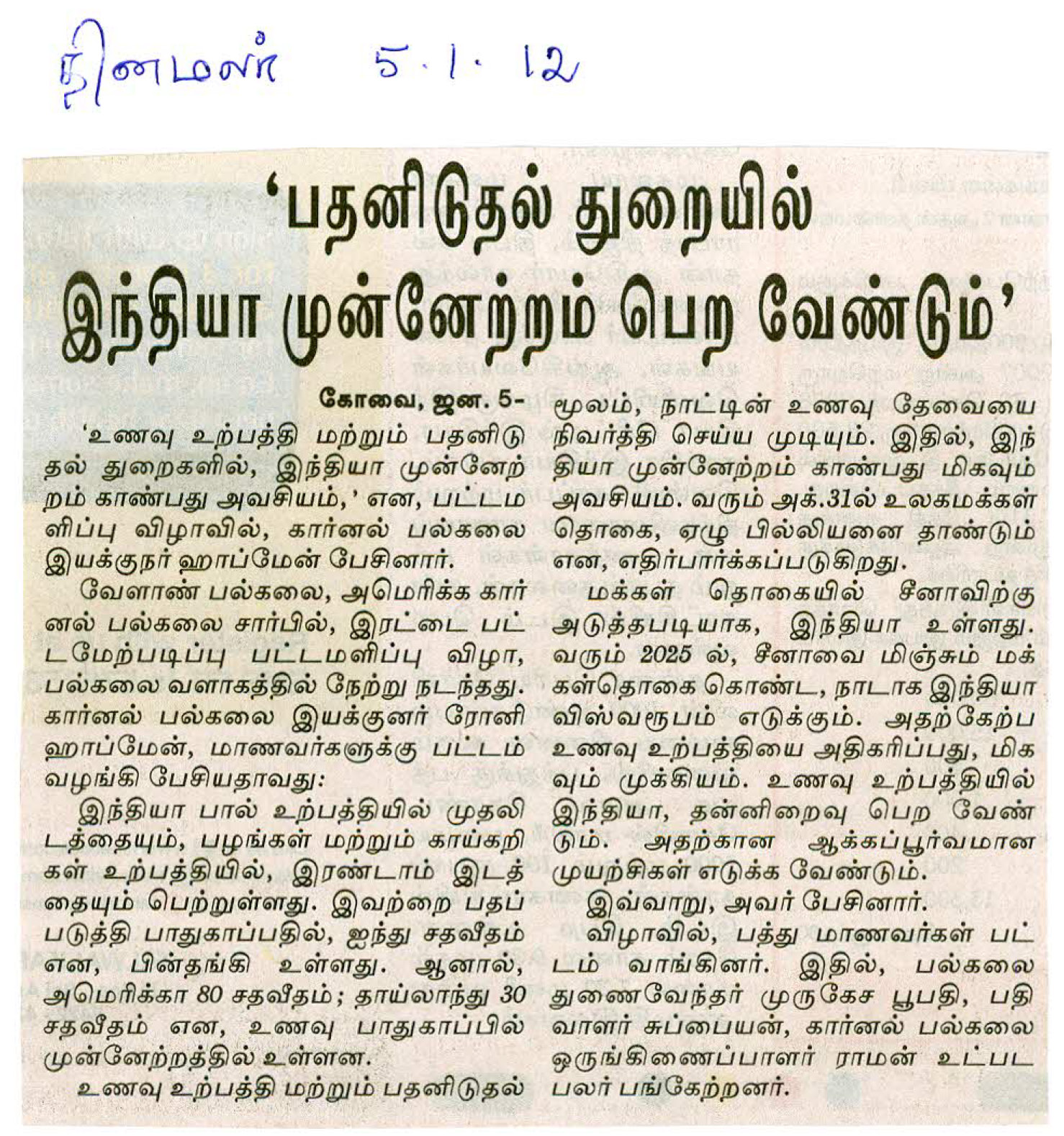 tnaunewsjan2012 (144)