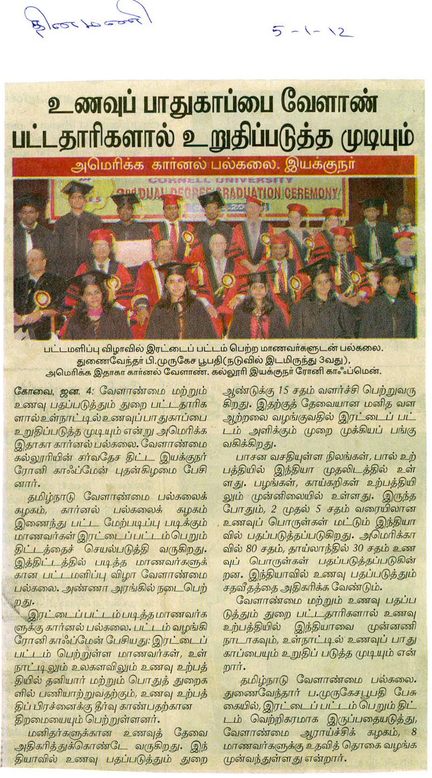 tnaunewsjan2012 (145)