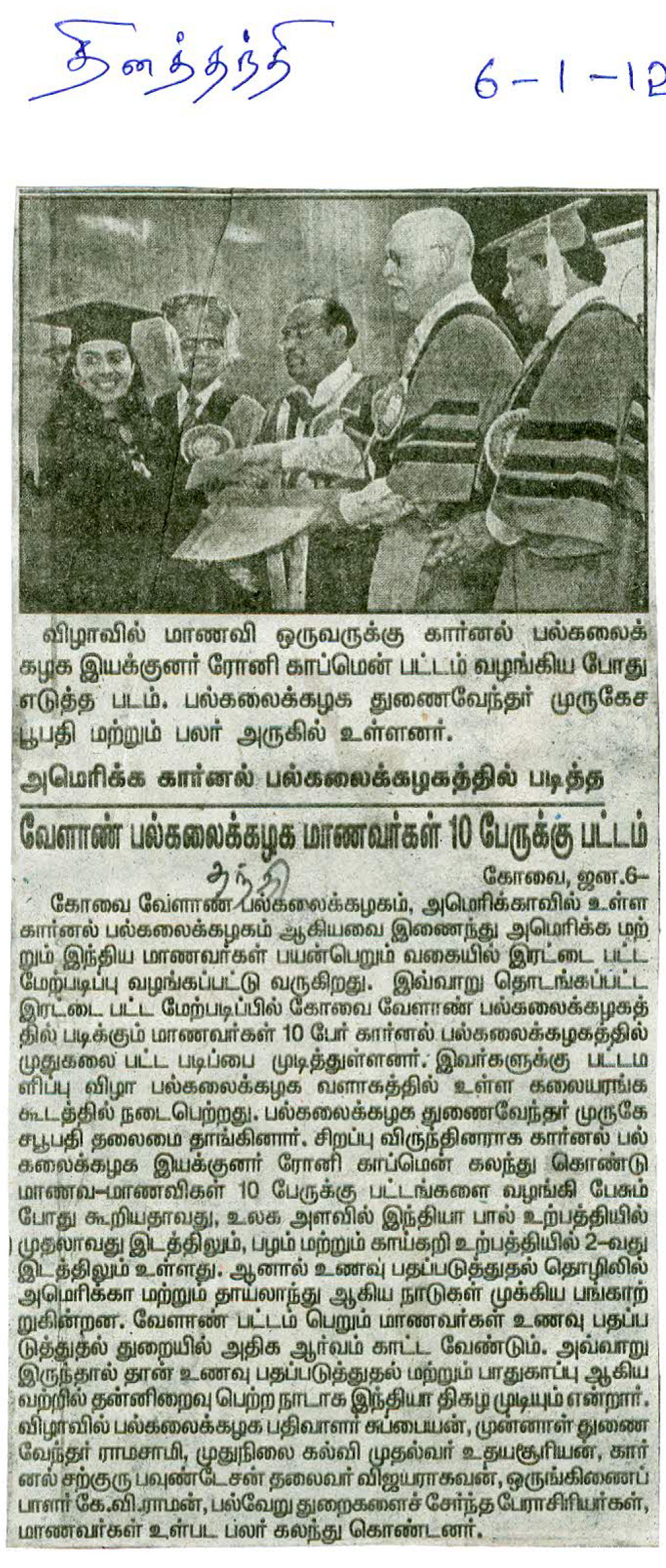 tnaunewsjan2012 (148)