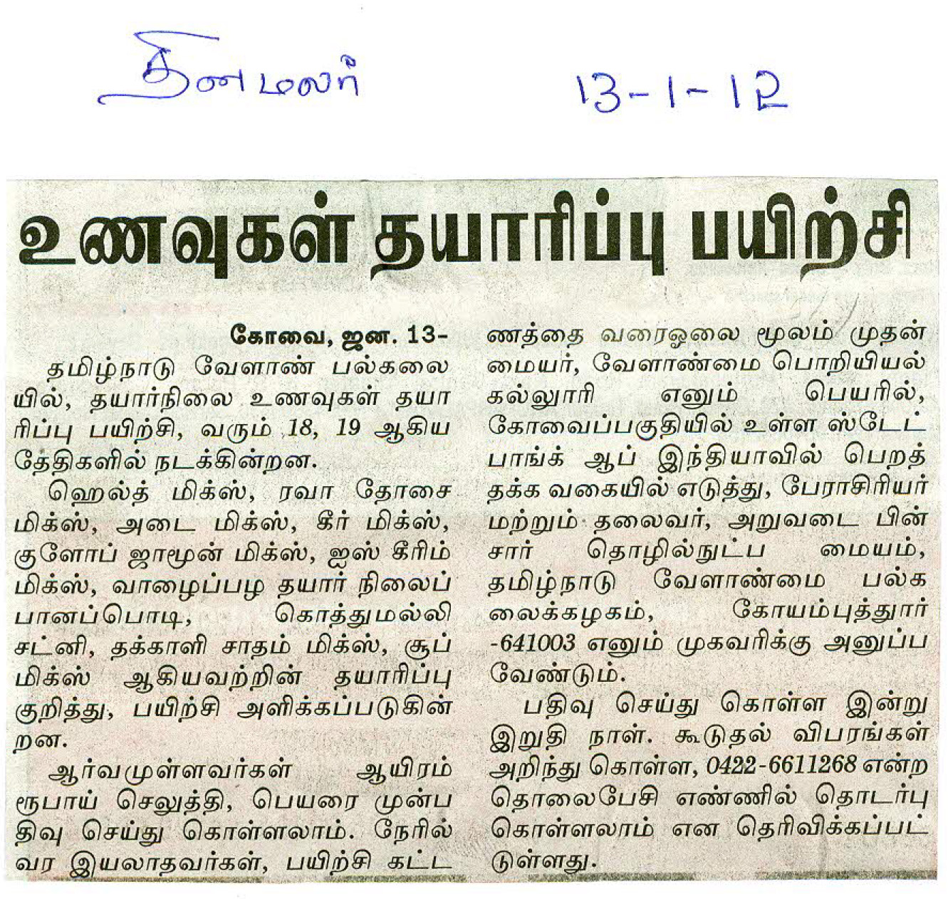 tnaunewsjan2012 (154)