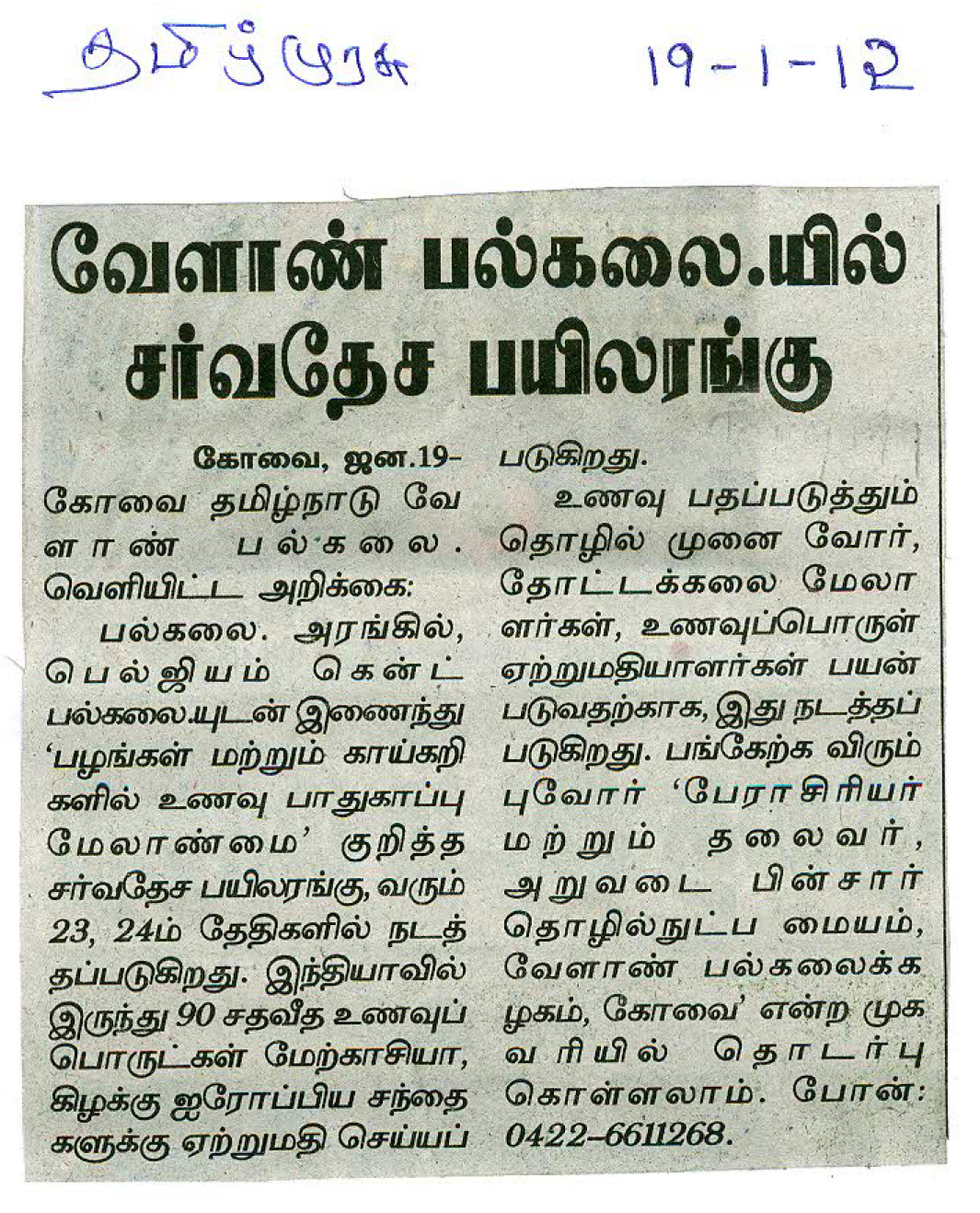 tnaunewsjan2012 (168)