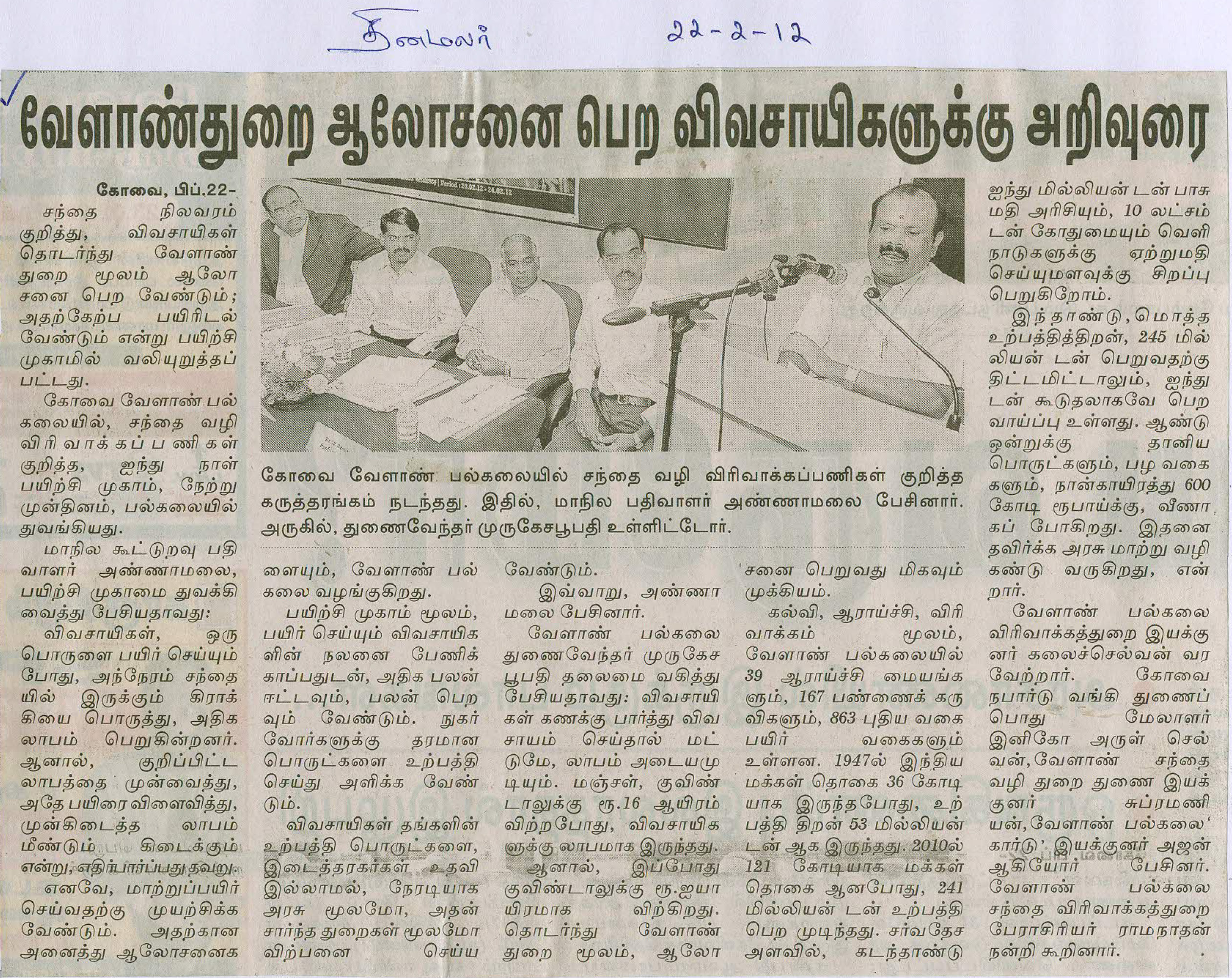 tnaunewsjan2012 (266)