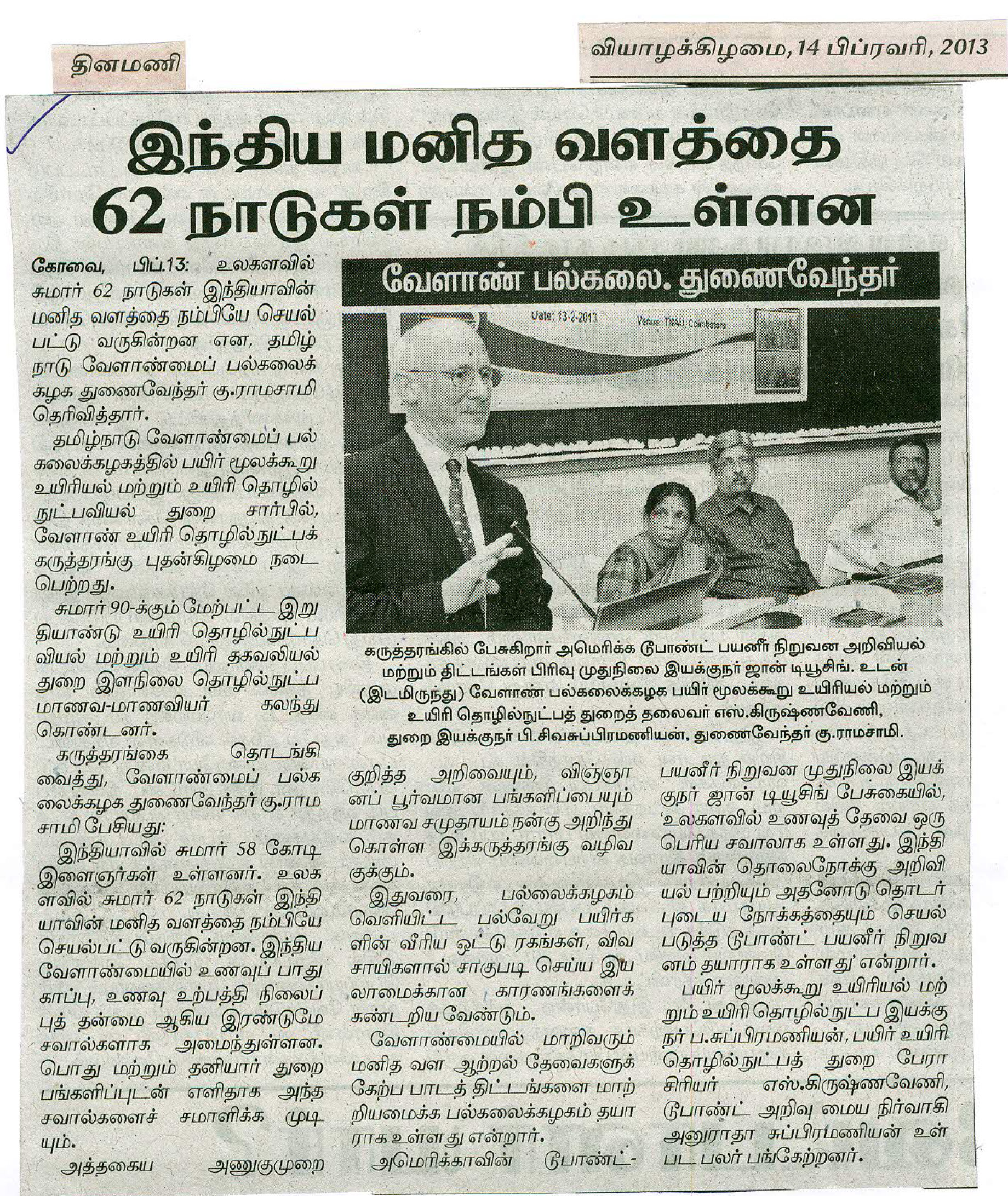 tnaunewsfeb2013 (18)