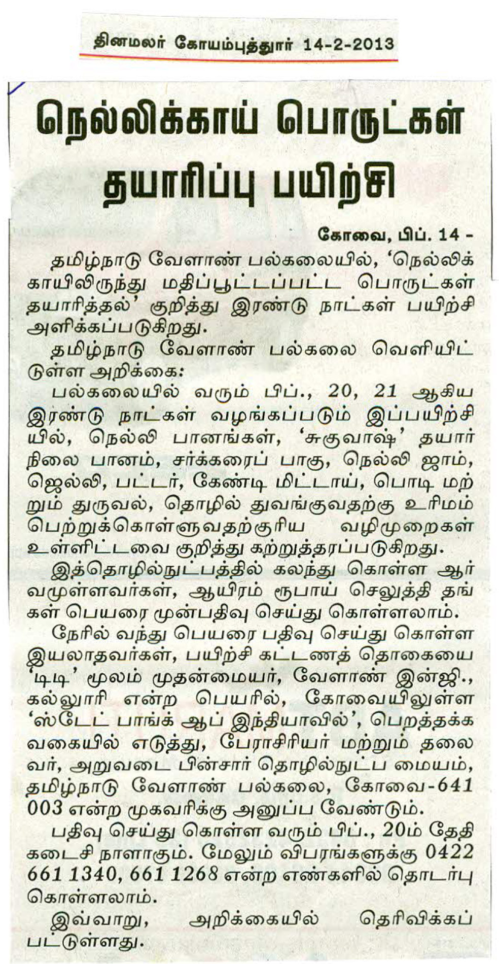 tnaunewsfeb2013 (22)