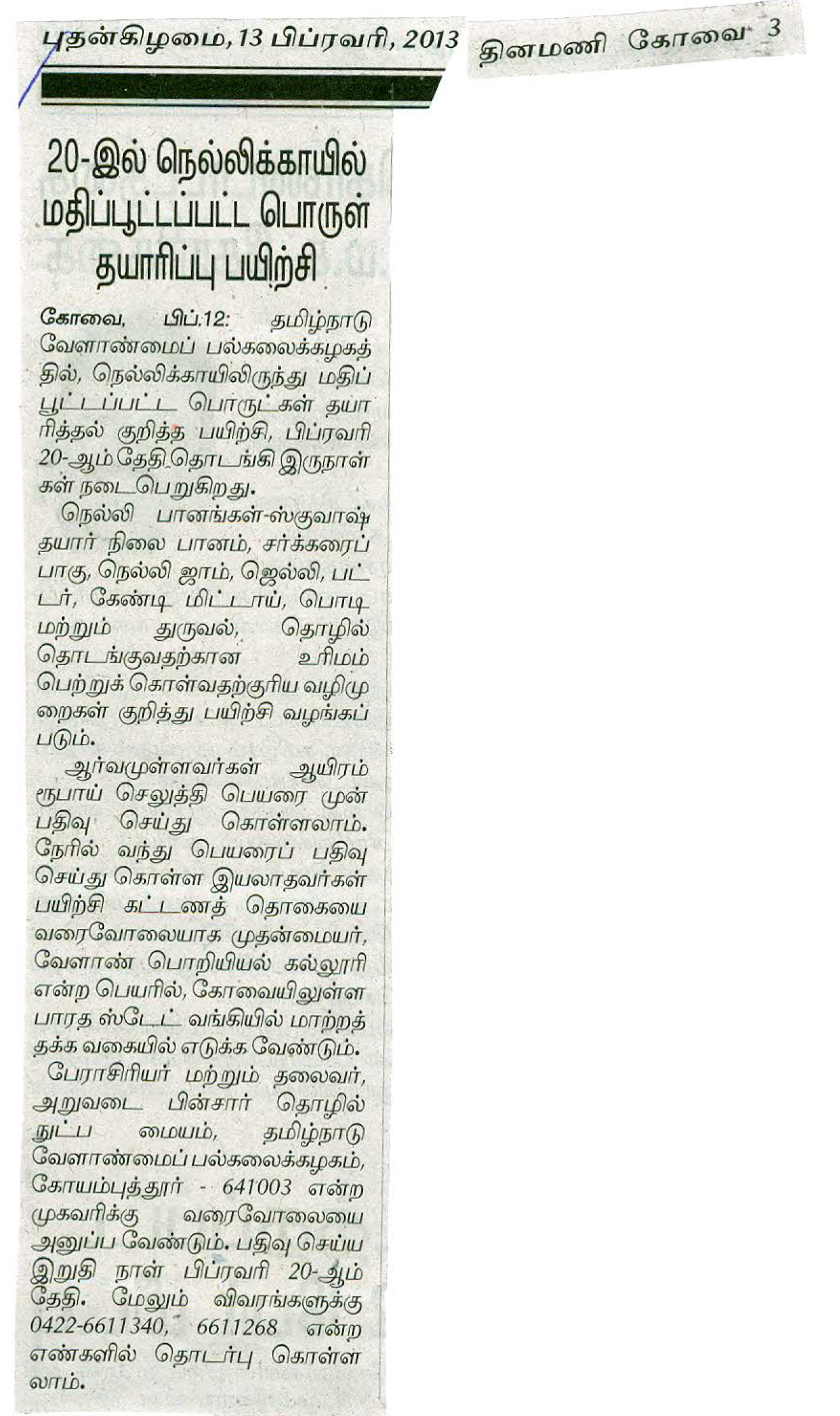 tnaunewsfeb2013 (26)