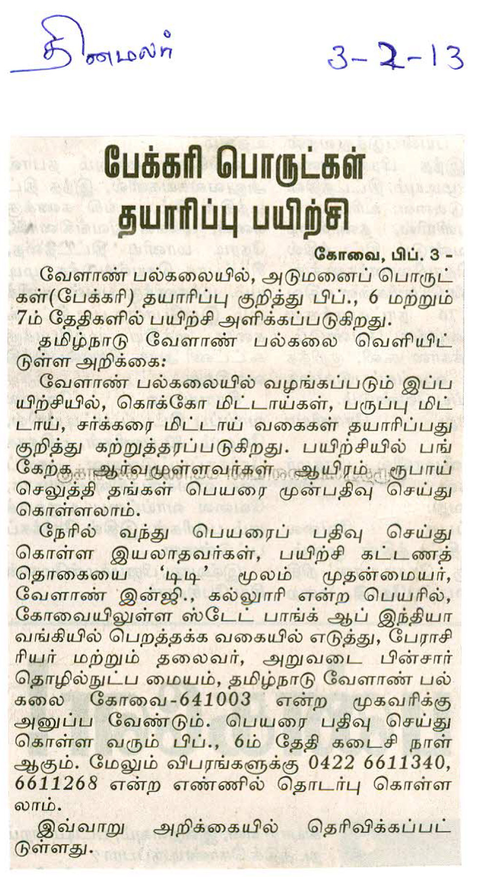 tnaunewsfeb2013 (39)