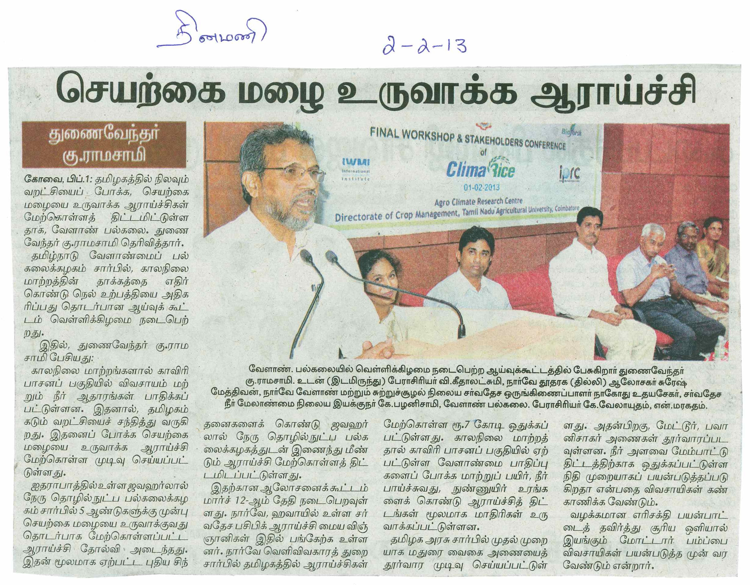 tnaunewsfeb2013 (4)