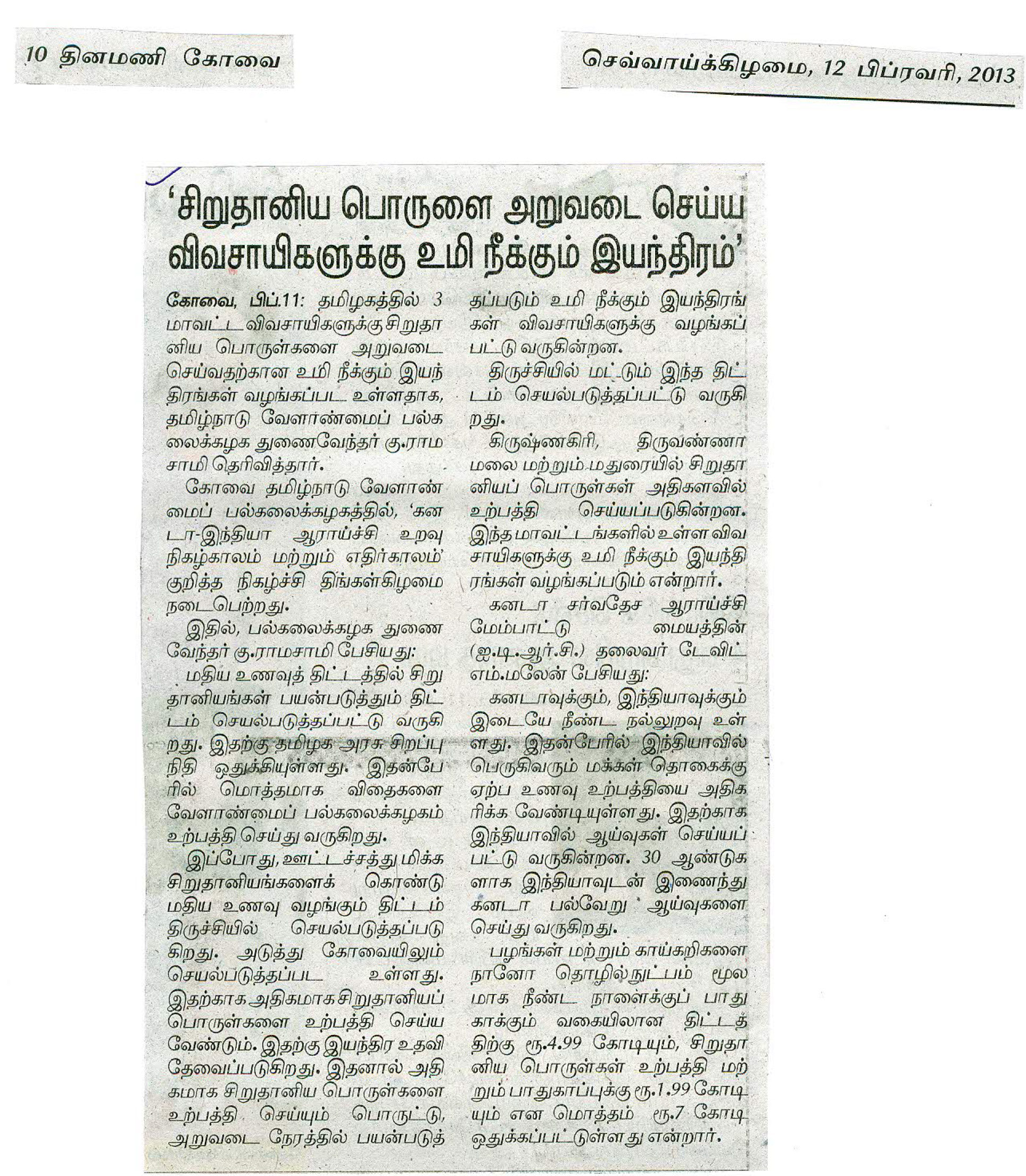 tnaunewsfeb2013 (42)