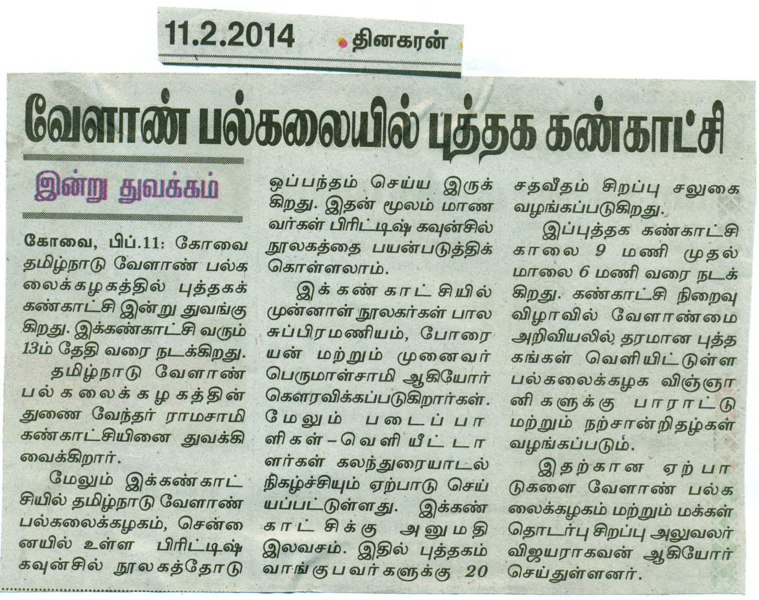 tnaunewsfeb2014_Page_002