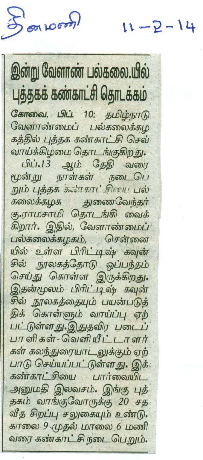 tnaunewsfeb2014_Page_003