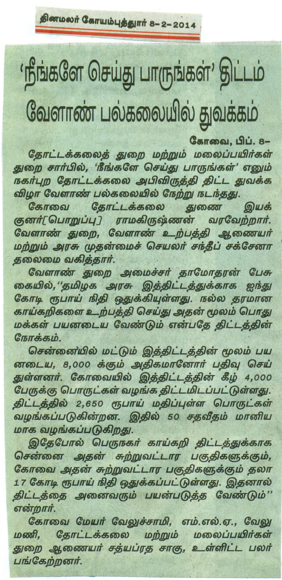 tnaunewsfeb2014_Page_010